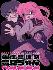 像素江湖漫画封面